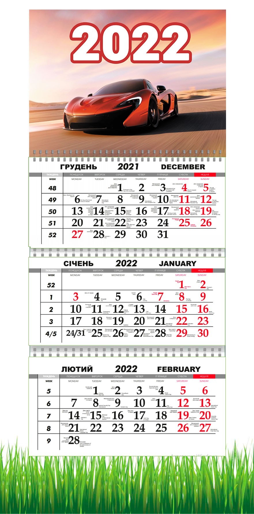 

Календарь Apriori квартальный на 2022 год Машина третий вид, 29,7х61 см