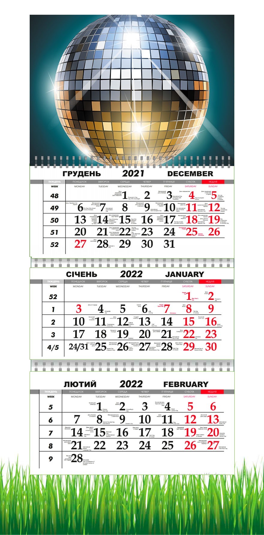 

Календарь Apriori квартальный на 2022 год Диско , 29,7х61 см