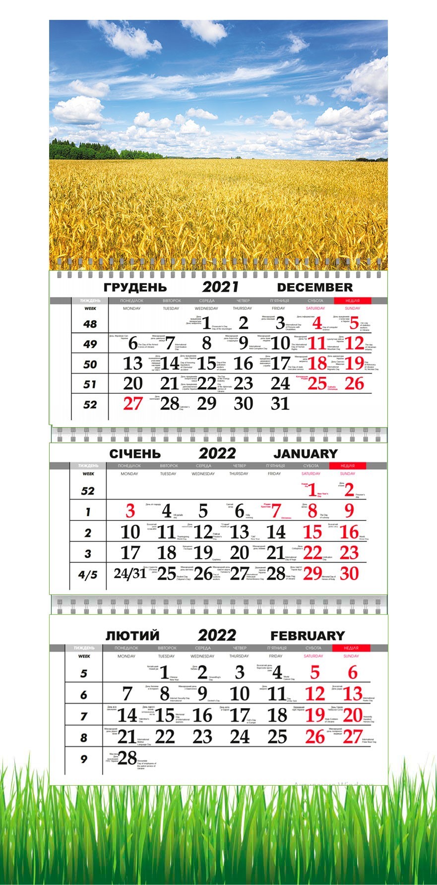 

Календарь Apriori квартальный на 2022 год Украина, 29,7х61 см