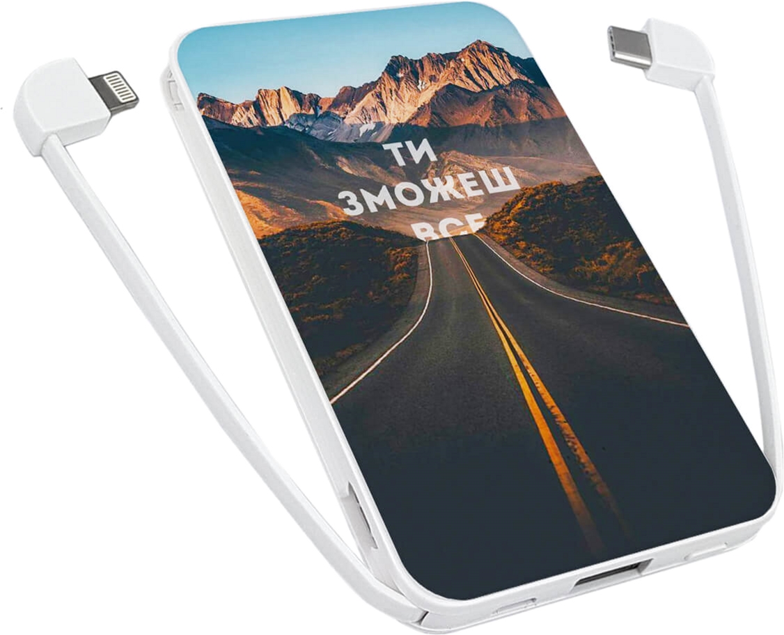 

УМБ ZIZ Ты сможешь все 5000 mAh