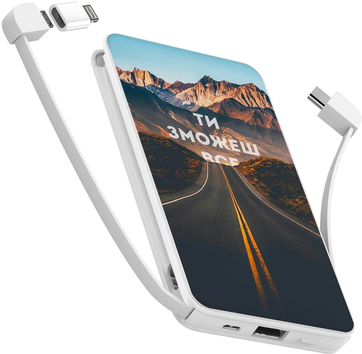 

УМБ ZIZ Ты сможешь все 10000 mAh