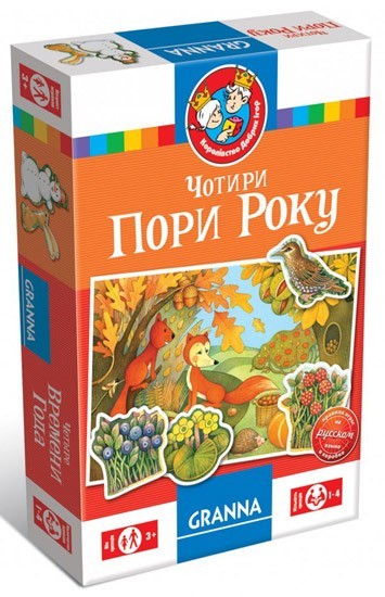 

Настільна гра Granna Чотири пори року