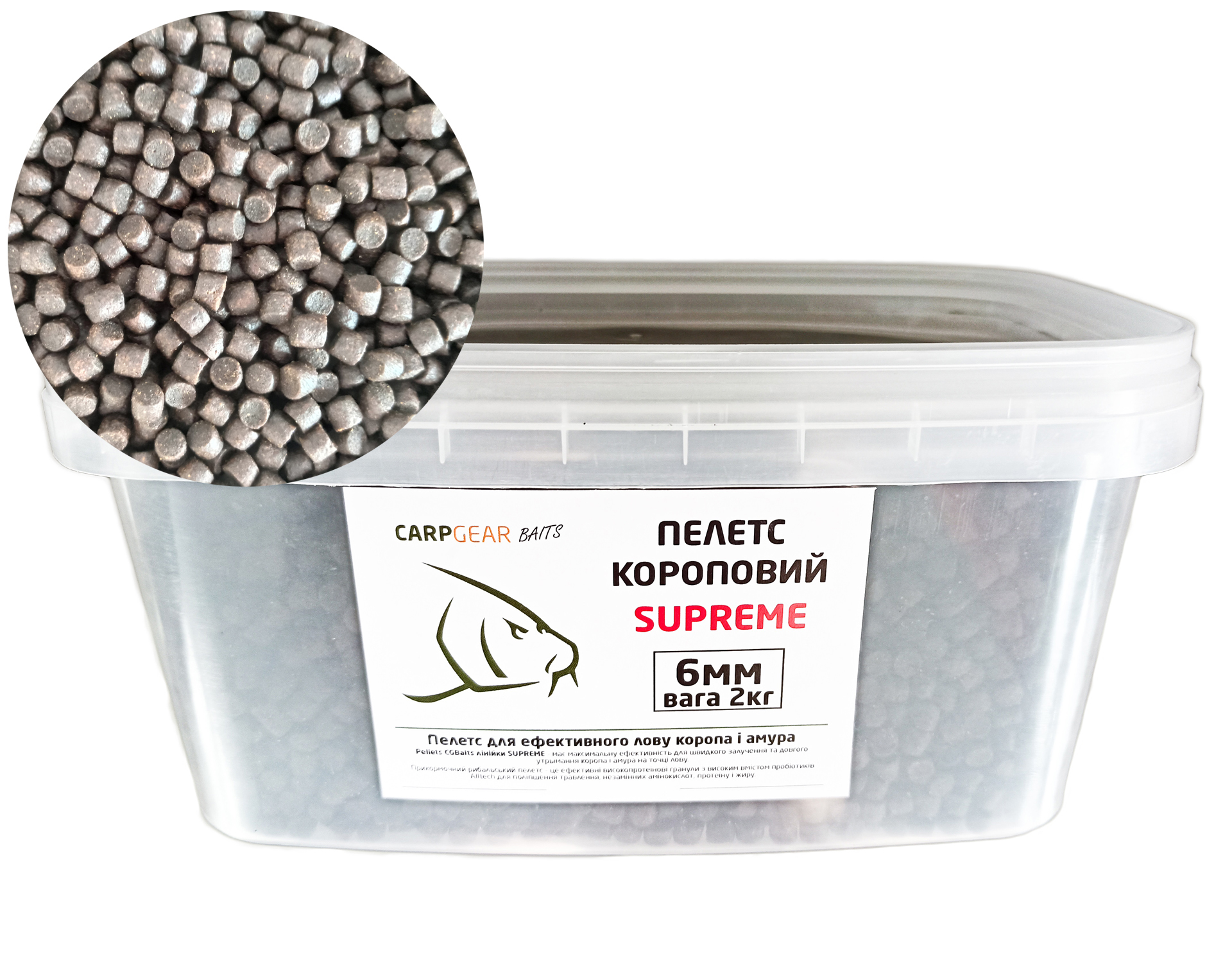 

Прикормочный пеллетс CGBaits SUPREME 6мм (2кг)