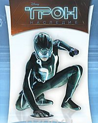 

Трон. Наследие