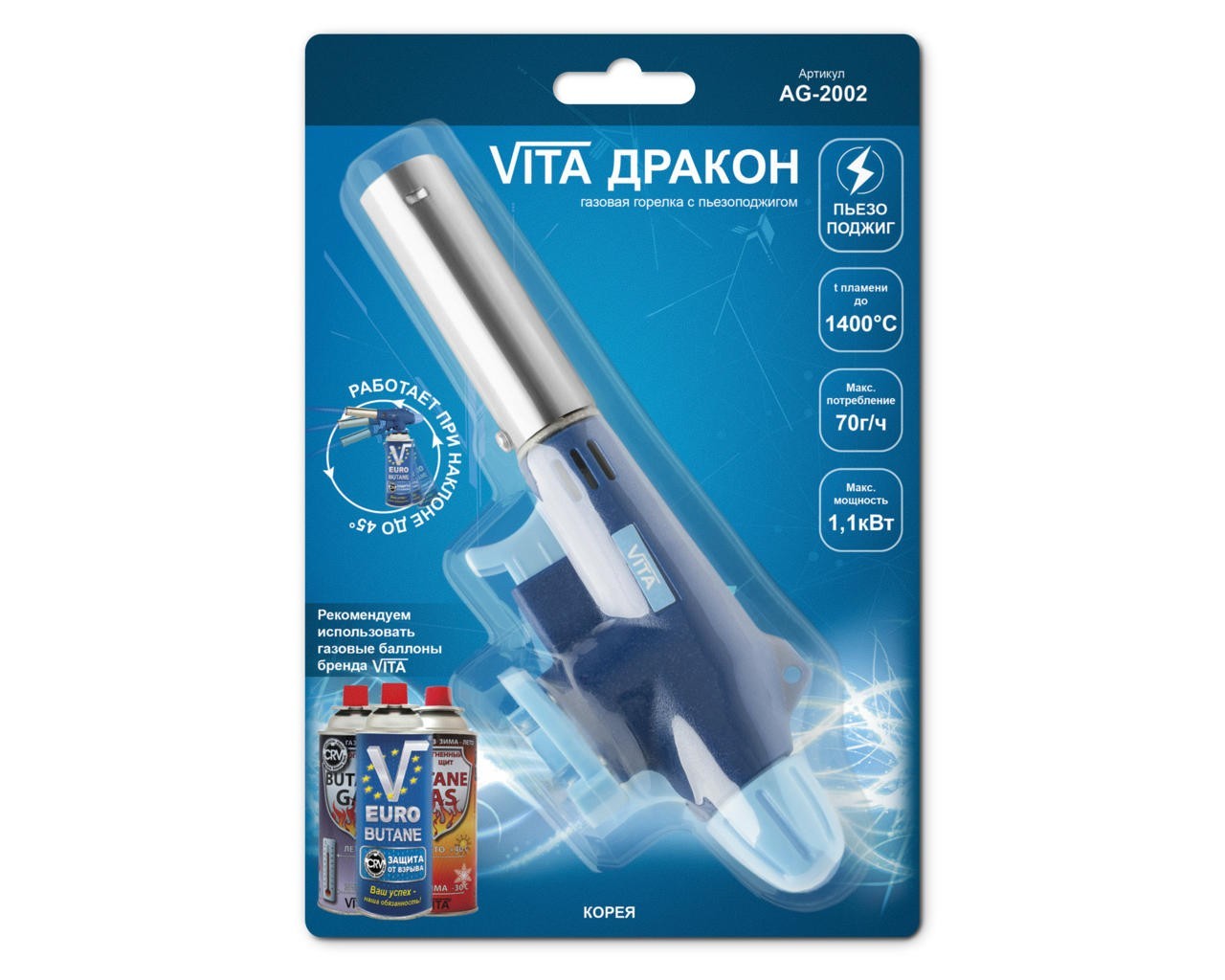 

Горелка Дракон VITA с пьезоподжигом Корея