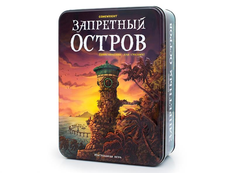 

Настольная игра Стиль жизни Запретный остров (002)