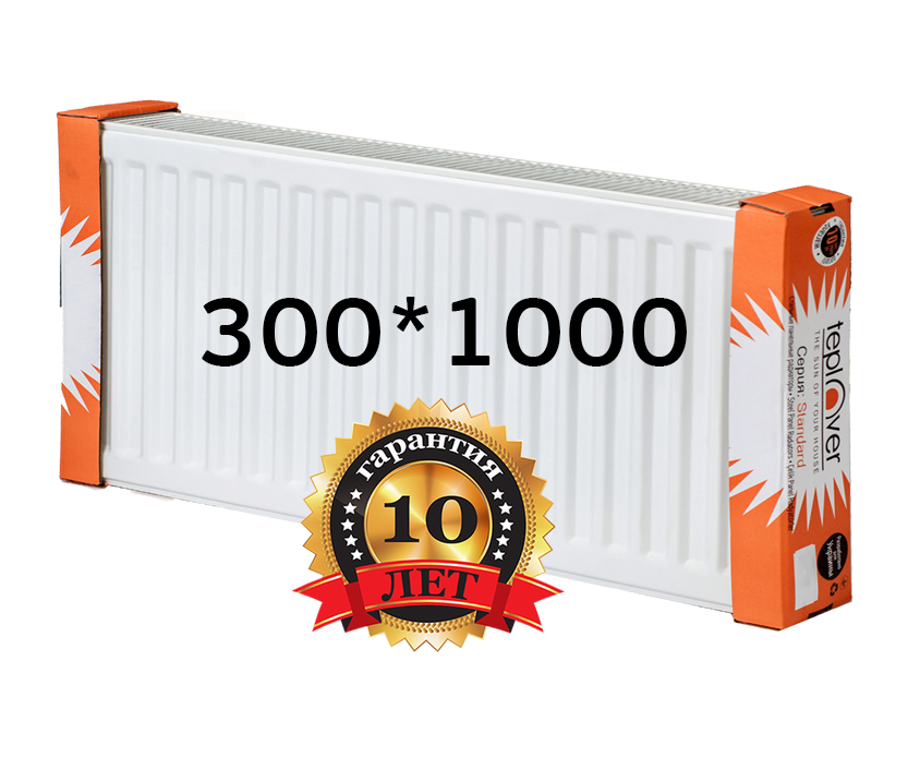 

Стальной радиатор с боковым подключением TEPLOVER 300х1000 22 тип