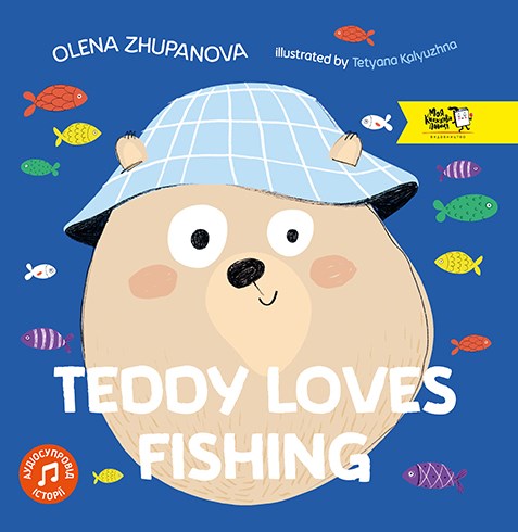 

Teddy Loves Fishing