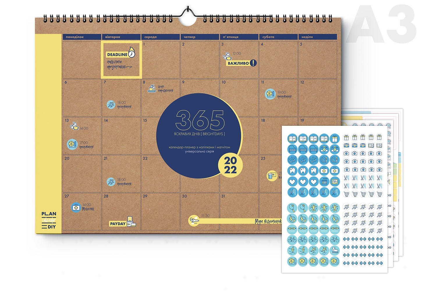 

Календар-планер датований 2022 зі стікерами PlanDiy / А3 формат / універсальна серія / крафтові сторінки