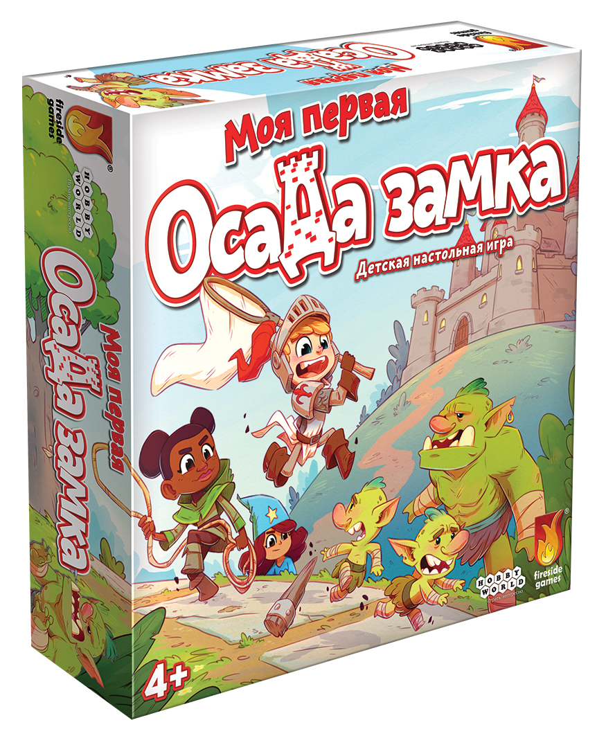 

Настольная игра Hobby World Моя первая осада замка (915199) (4630039151990)
