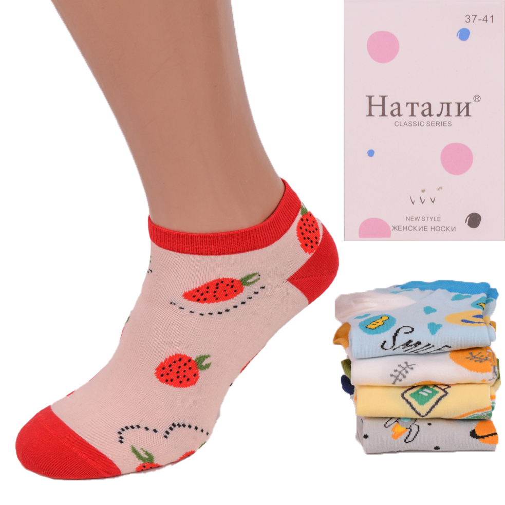 

Носки женские короткие Натали LB35-4. В упаковке 10 пар. Размер 37-41
