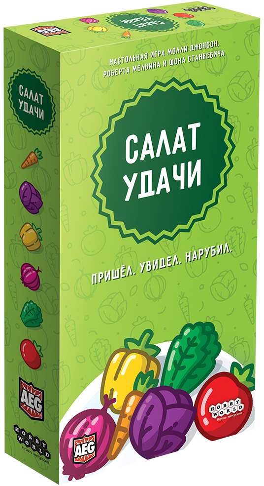 

Настольная игра Hobby World Салат Удачи (915259) (4630039152591)
