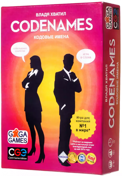 

Настольная игра GaGa Кодовые имена Codenames (GG041) (4627093191024)