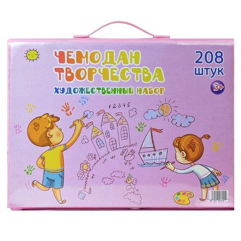 

Набор для рисования с мольбертом в кейсе 208 предметов Pink (tdd004)