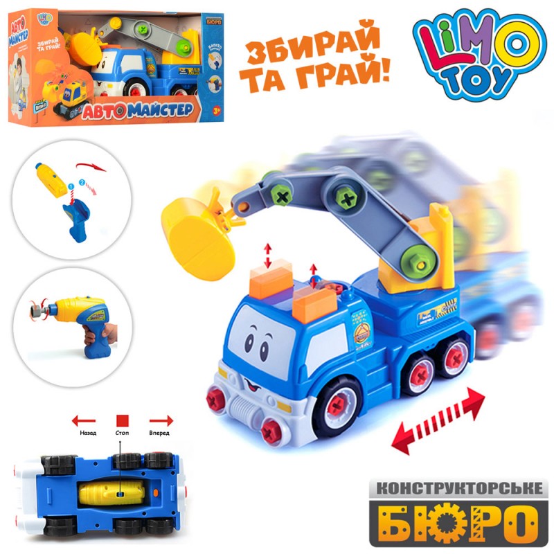 

Конструктор с шуруповертом Limo toy конструктор-машинка на шурупах, экскаватор машина на радиоуправлении 22913