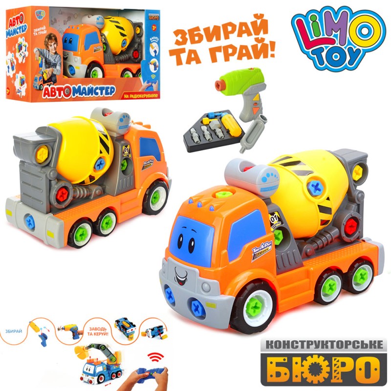 

Конструктор с шуруповертом Limo toy конструктор-машинка на шурупах, конструктор бетономешалка 22931