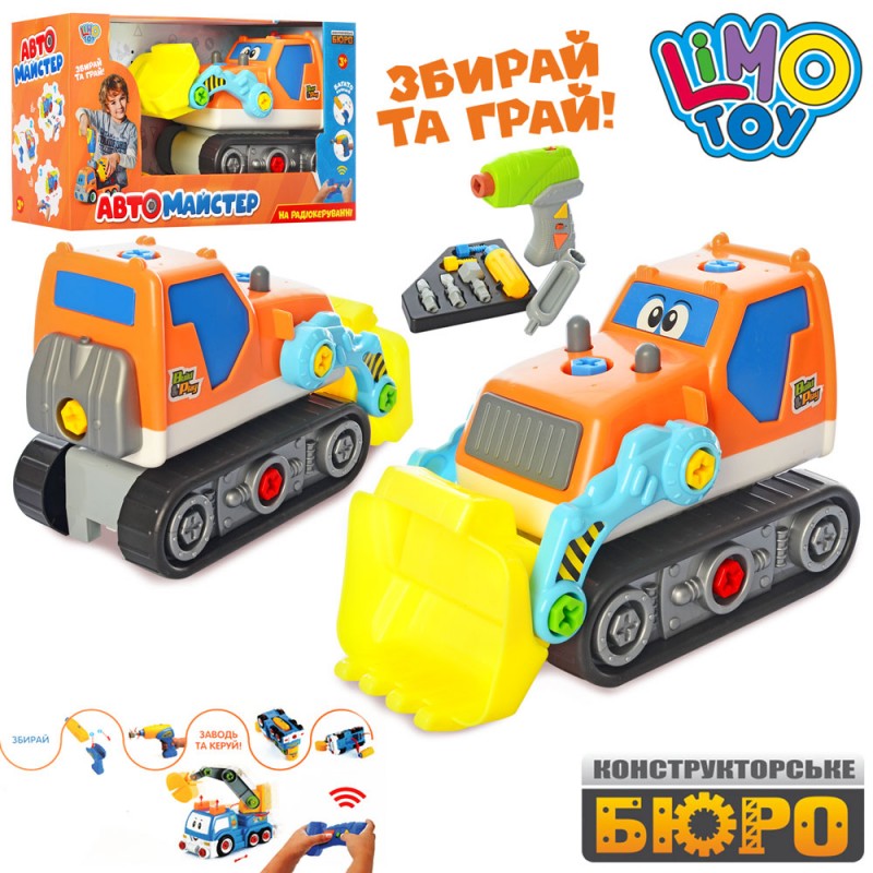 

Конструктор с шуруповертом Limo toy конструктор-машинка на шурупах, конструктор бульдозер на радиоуправлении 22937