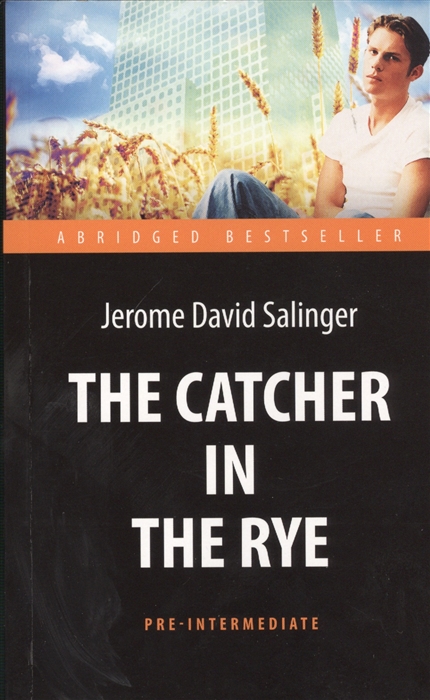 

The Catcher in the Rye = Над пропастью во ржи