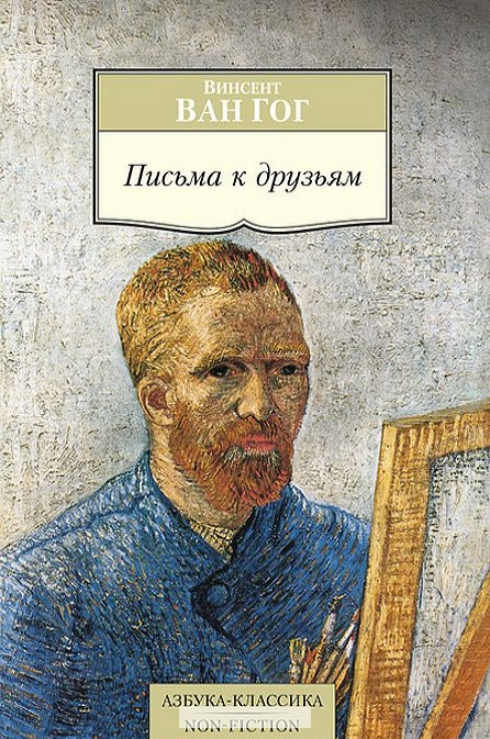 

Погребенный с фараонами