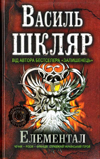 

Кров кажана