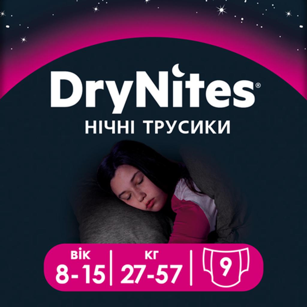 

Подгузник Huggies DryNites для девочек 8-15 лет 9 шт (5029053527604)