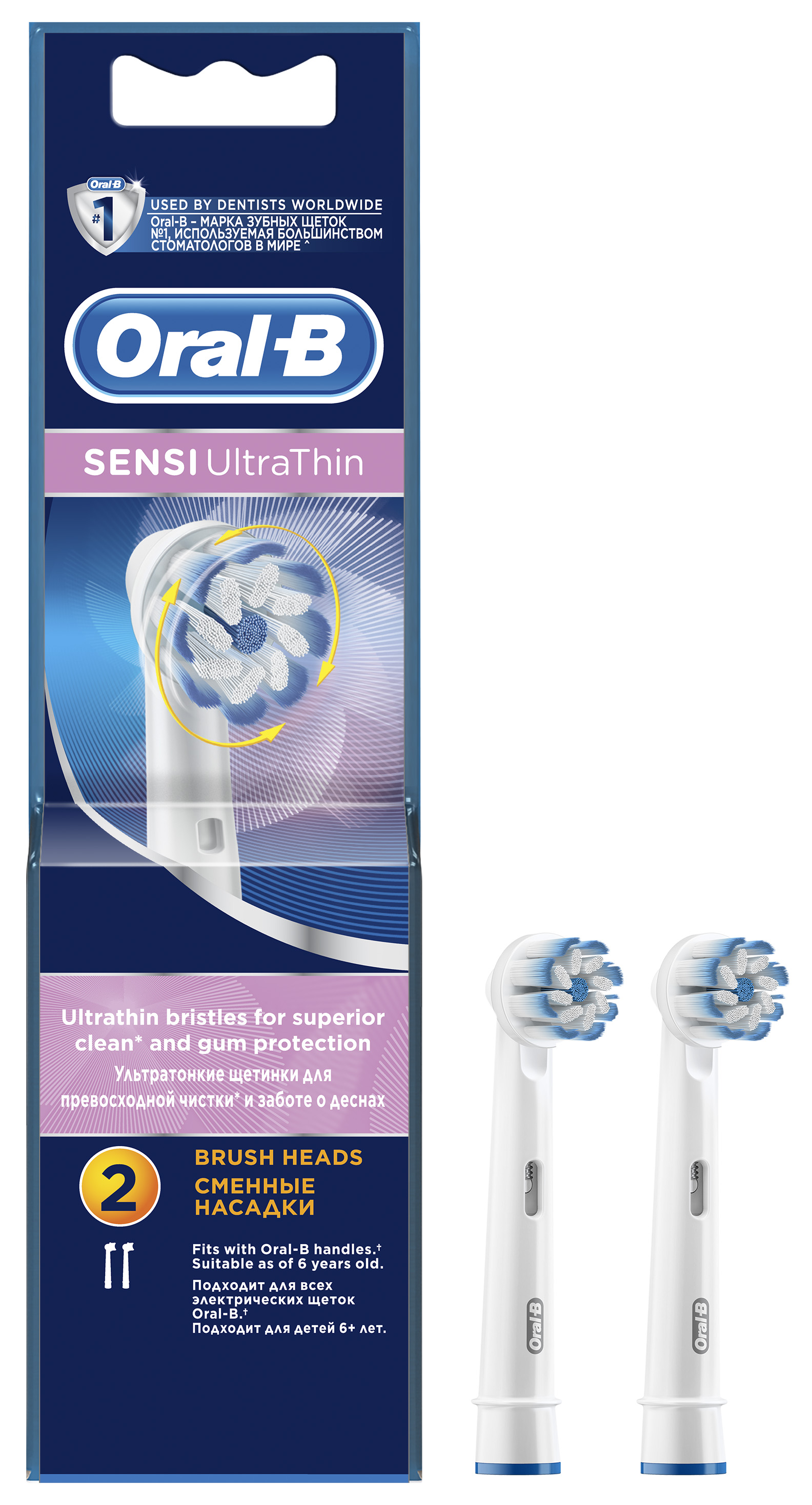 

Насадки к электрической зубной щетке ORAL-B Sensi Ultrathin