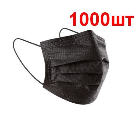 

Маска медицинская защитная Біталюкс сертифицированная трехслойная Черная 1000 шт (BMD-3L-BL-1000)