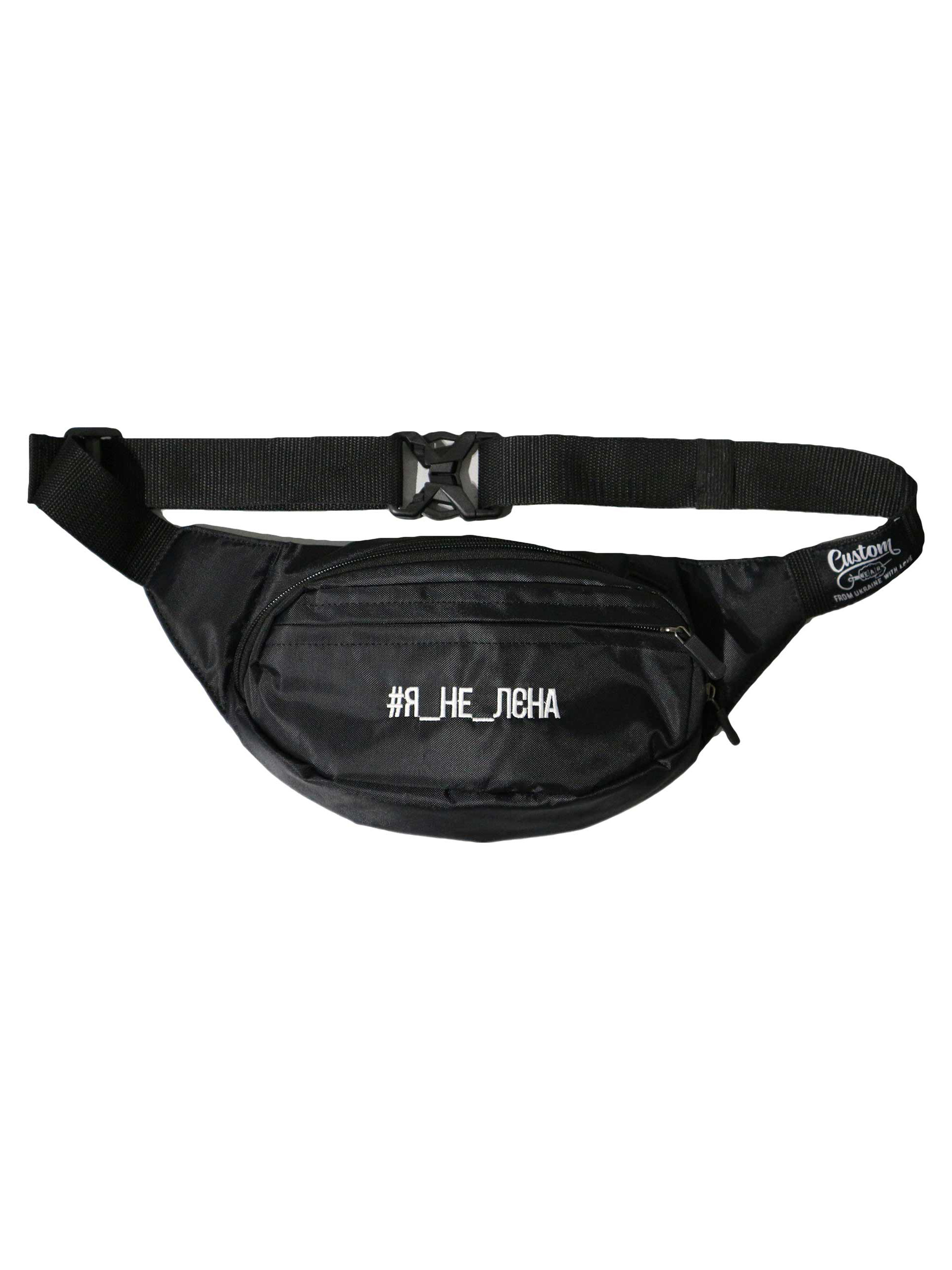 

Бананка Custom Wear Triada #Я_НЕ_ЛЄНА