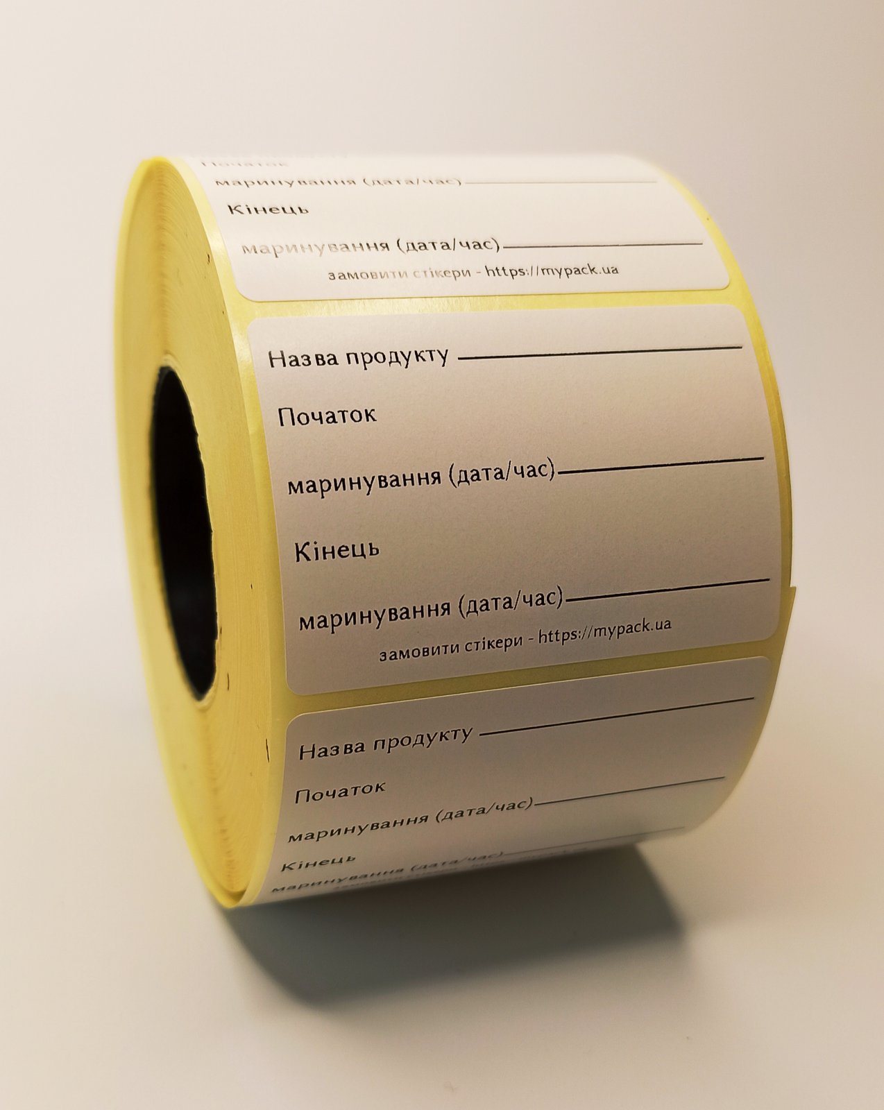 

Этикетка для маркировки блюд (продуктов) 1000 шт.