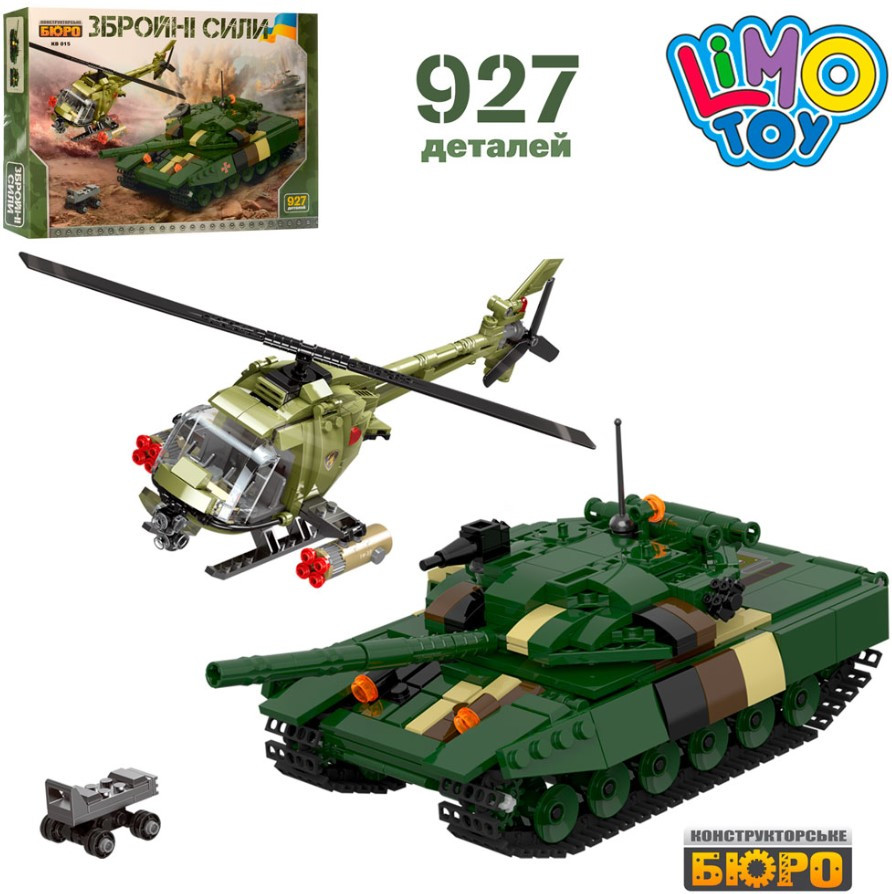 

Конструктор военная техника Limotoy танк, вертолет, фигурки, 927 деталей ( KB 015 )