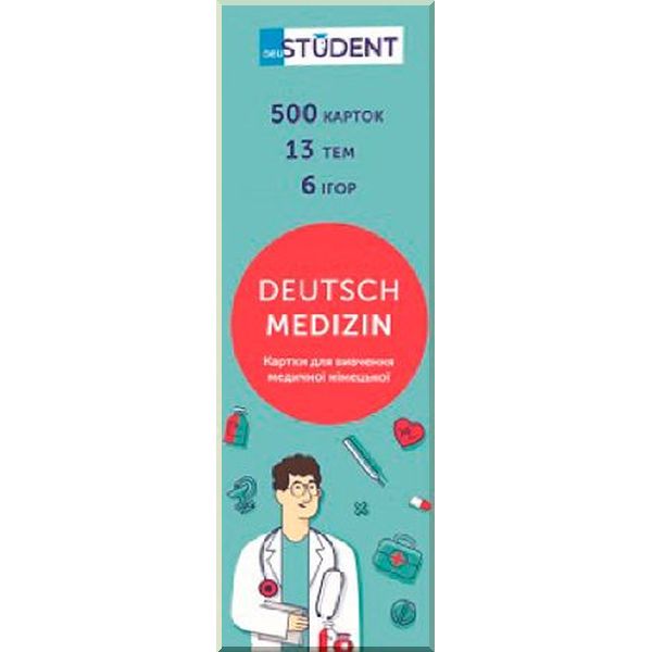 

ї ії Deutsch Medizin. English Student. ISBN:9786177702152