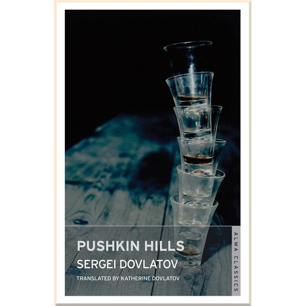 

Pushkin Hills. Sergei Dovlatov. ISBN:9781847492210