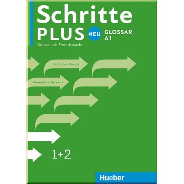 

Schritte plus Neu 1+2 Glossar Deutsch-Russisch. Hueber. ISBN:9783192010811