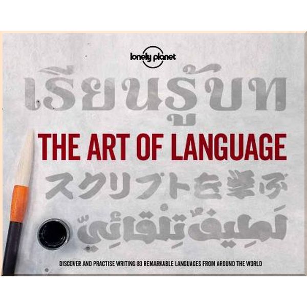 

The Art of Language. Zora O'Neill. ISBN:9781788683043