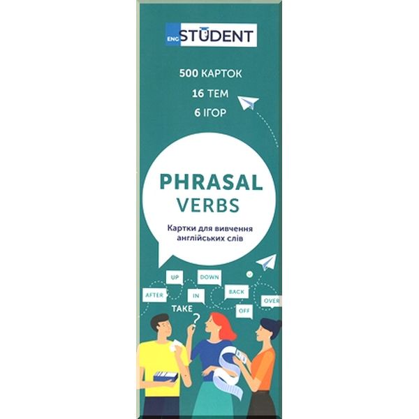 

і і Phrasal Verbs. English Student. ISBN:9786177702091
