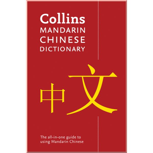 

Collins Mandarin Chinese Dictionary. Collins. ISBN:9780008120481