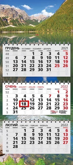 

Календарь Марко квартальный настенный на три пружинки 2022 год Офисный стандарт Озеро Госау 325*740мм