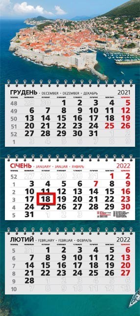 

Календарь Марко на три пружинки 2022 год Офисный стандарт Побережье Хорватии 325*740мм