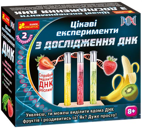 

Набор для экспериментов "Исследование ДНК" (укр)
