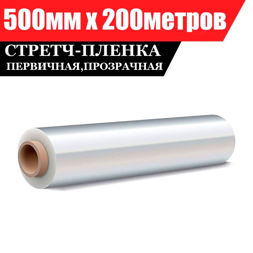 

Стретч пленка Айрон ВІТ 20мкм*500мм*200м СТАНДАРТ прозрачная