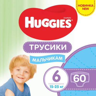

Подгузник Huggies Pants 6 для мальчиков (15-25 кг) 60 шт (5029053564142). 48570