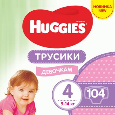 

Подгузник Huggies Pants 4 M-Pack 9-14 кг для девочек 104 шт (5029054568095). 48575