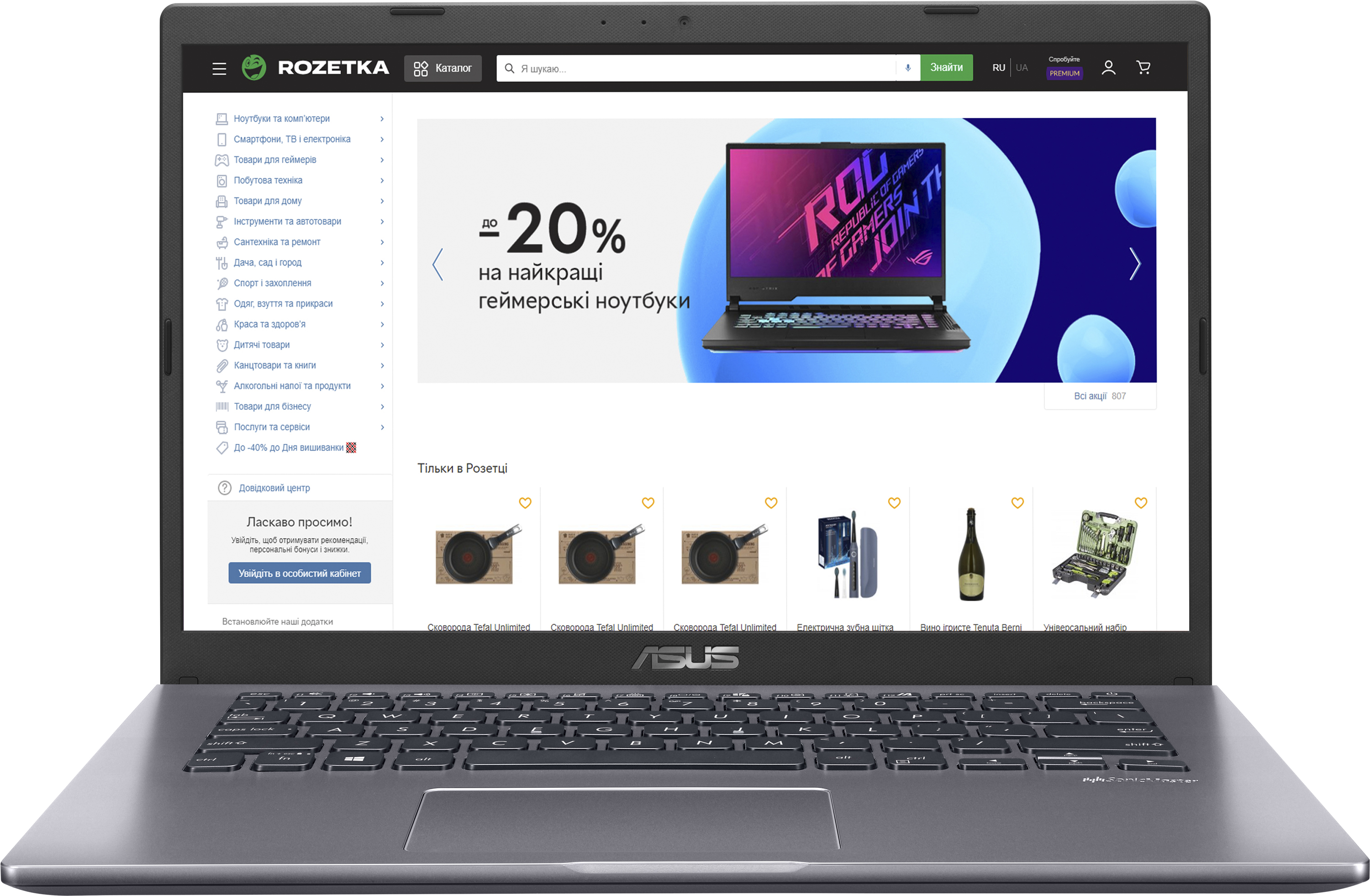 

Ноутбук ASUS Laptop 14 X409FA-EK588 (90NB0MS2-M09470) Star Grey