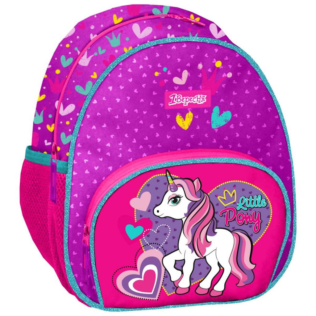 

Рюкзак школьный 1 вересня K-41 Little pony (558542)