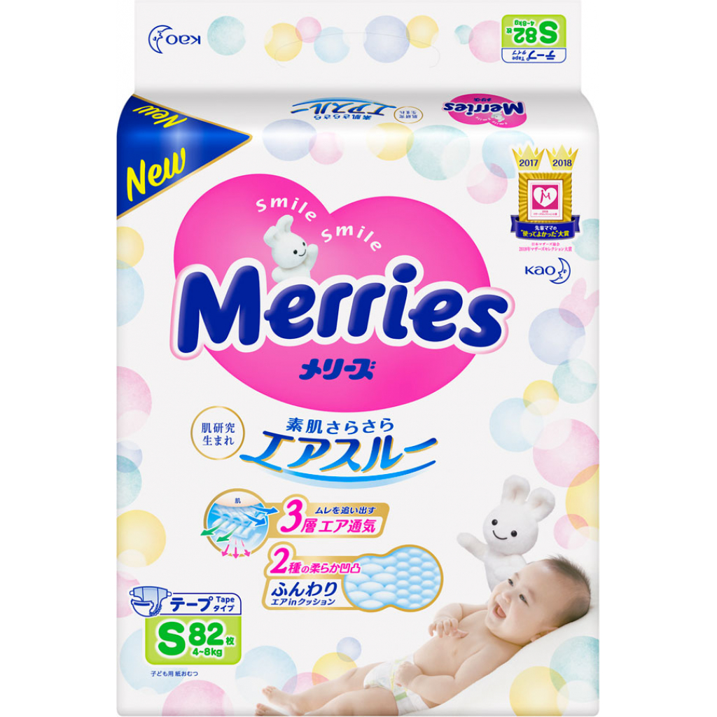 

Подгузник Merries для детей S 4-8 кг 82 шт (553089)