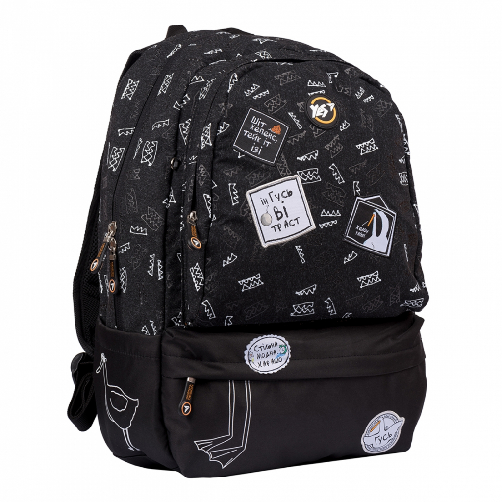 

Рюкзак школьный Yes T-111 Гусь (558796)