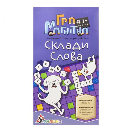 

Игра магнитная "Собери слова" Умняшка. 35886