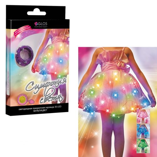 

Гирлянда "Симфония цвета", 3 м, разнцвет JIADIHONG. 35965