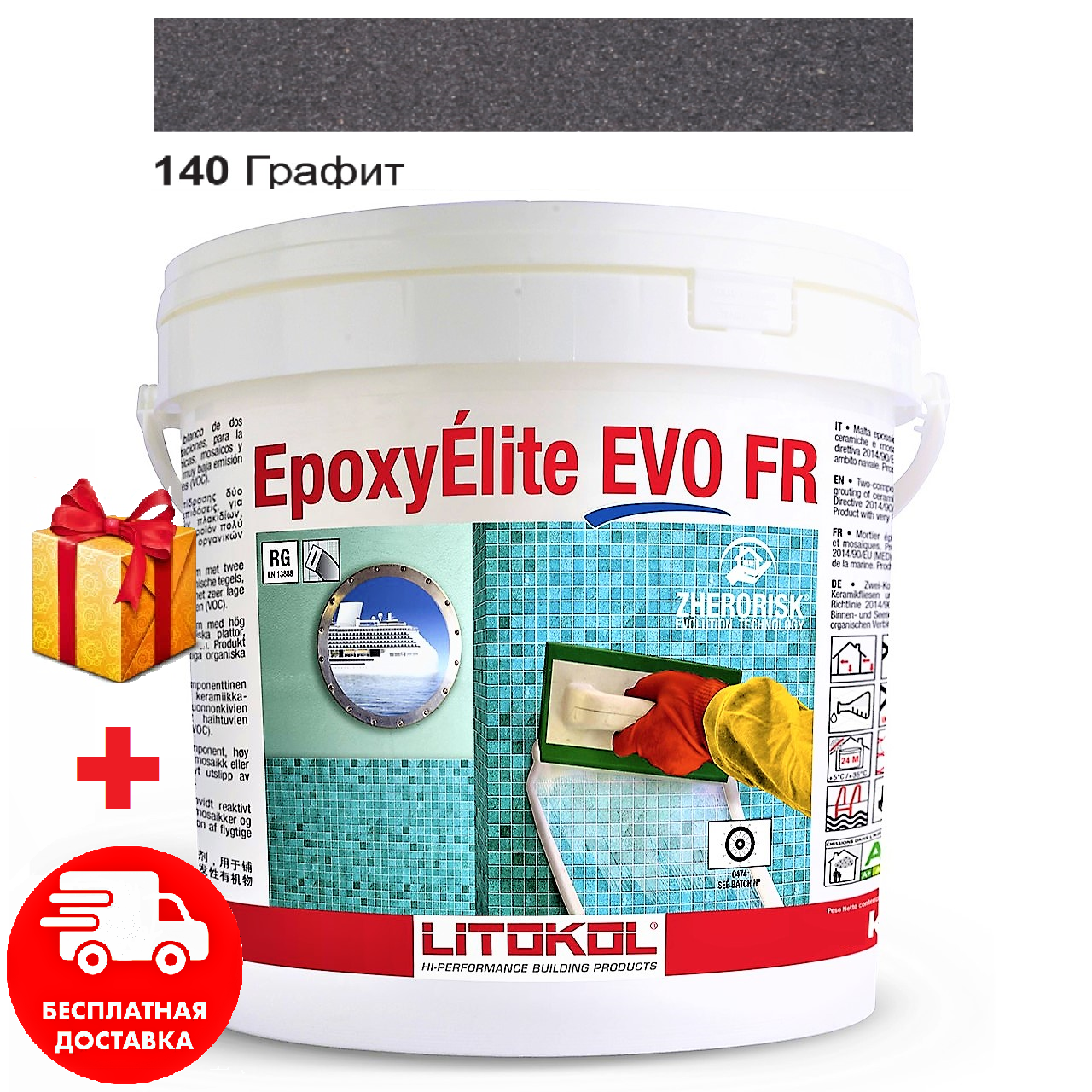 

Затирка для швов эпоксидная двухкомпонентная Litokol EpoxyElite EVO 140 (Графит) 10кг