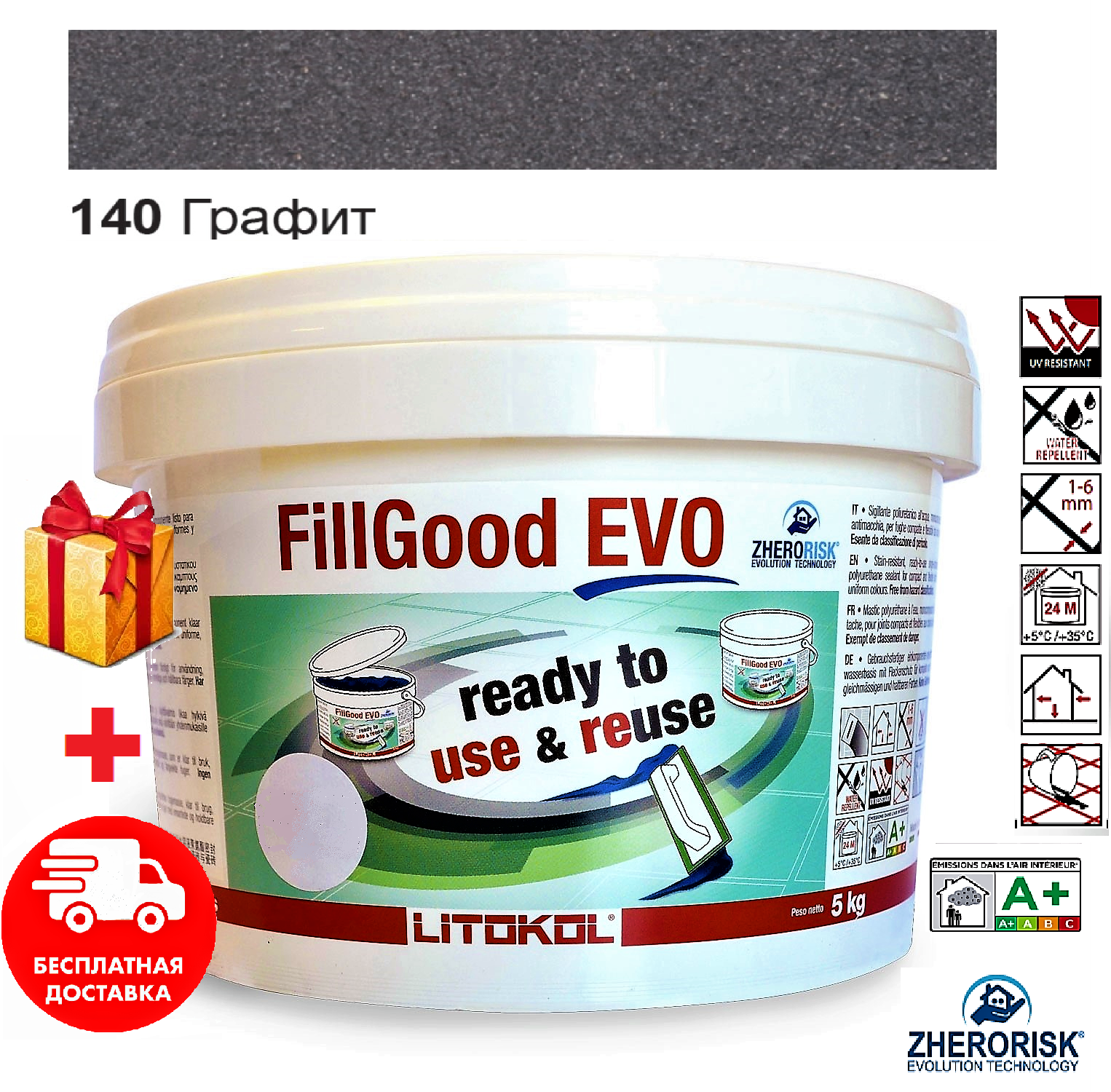 

Затирка для швов плитки полиуретановая готовая к применению Litokol FillGood® EVO 140 (Графит) 5кг однокомпонентная с шириной шва от 1 до 6 мм